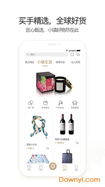 奥伦达部落 奥伦达部落