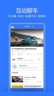 友车时光 友车时光