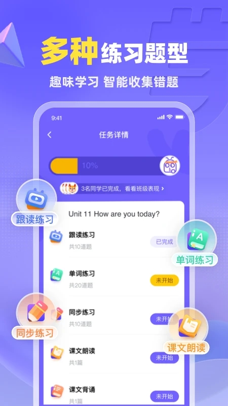 8号彩票