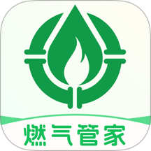 燃气免费计算