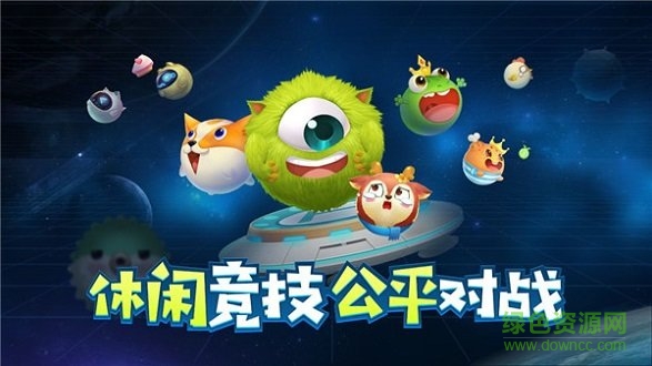 球球你别跑