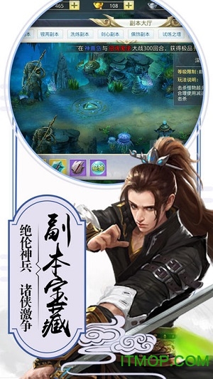 剑定乾坤