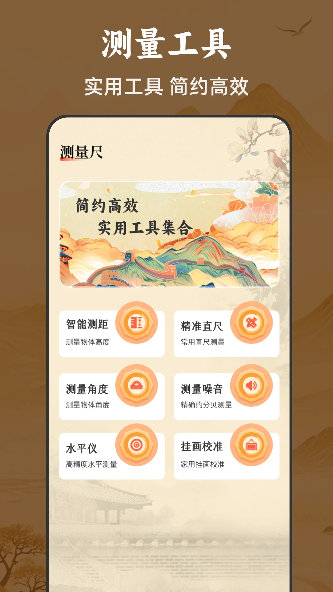 三元精密罗盘指南针