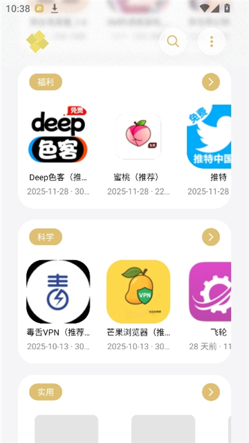 小虎吧