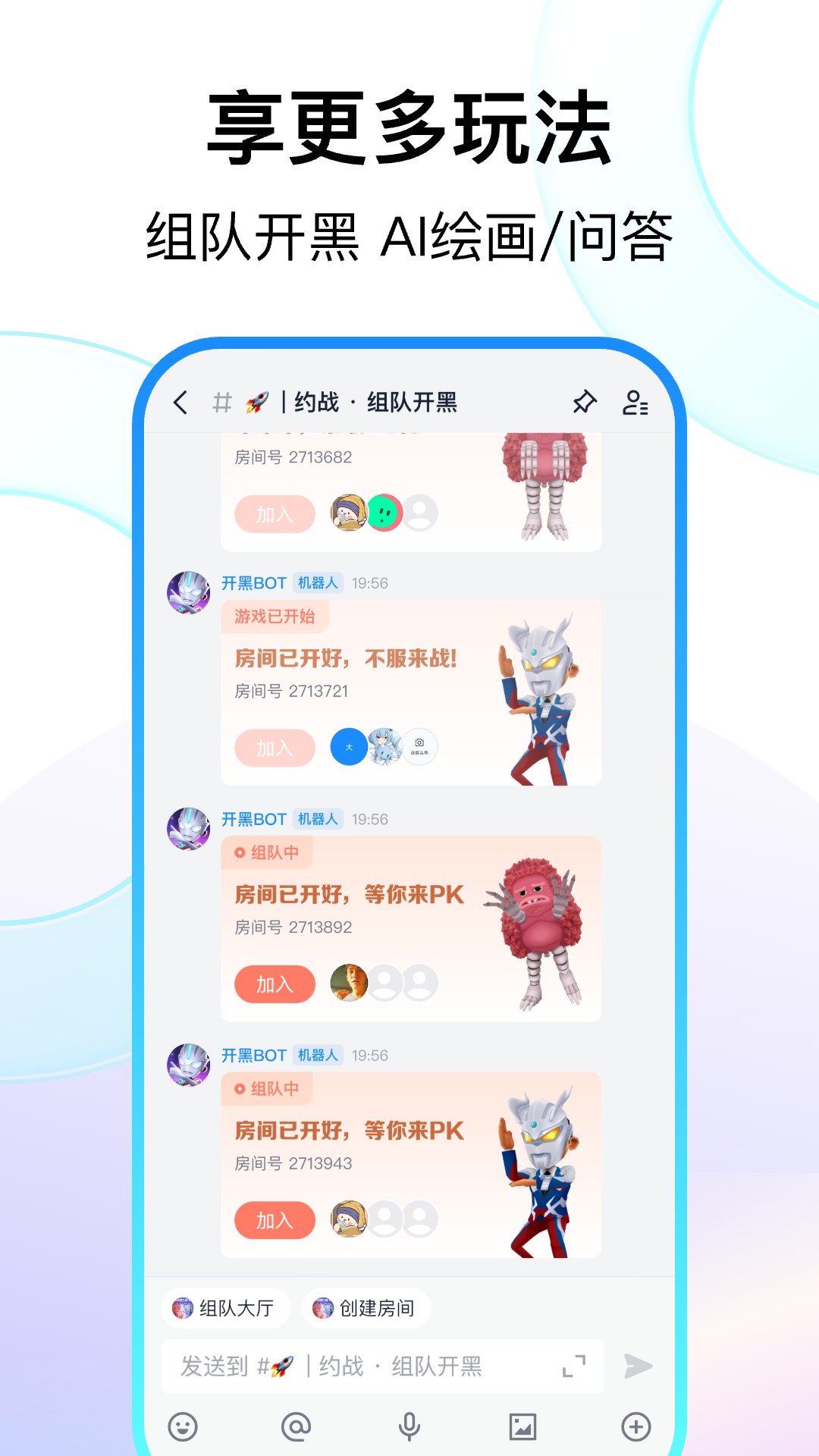 zs6h六助手