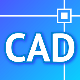 免费CAD看图快速王