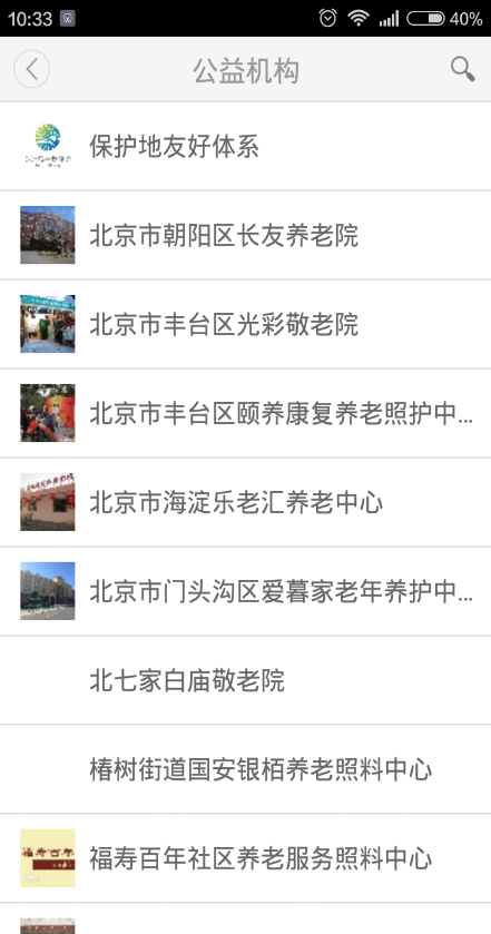 记工时DD考勤