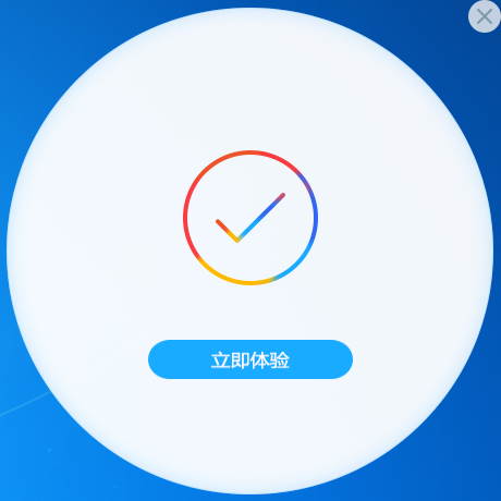 360壁纸