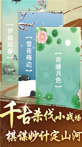 中国象棋大师 中国象棋大师