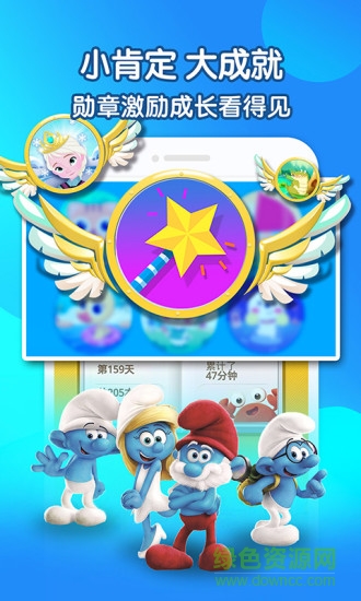 kada故事ios客户端