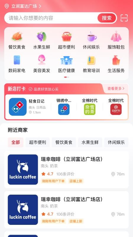 憨兔智佣