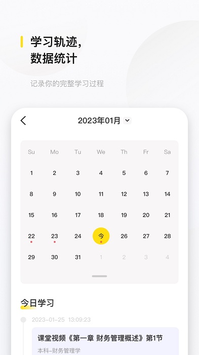 文鹿书院 文鹿书院