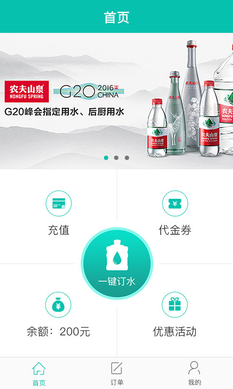 水来啦 水来啦