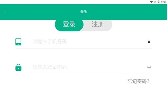 瀚文电力