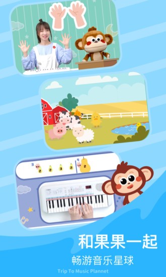 fingerkids启蒙课