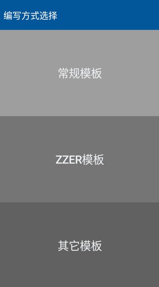 GG脚本编辑器专业版