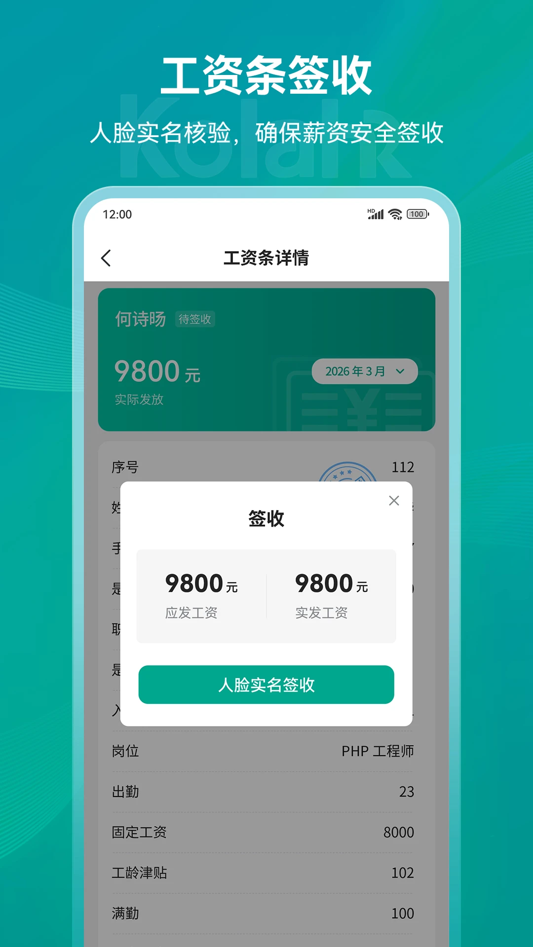 可拉熊