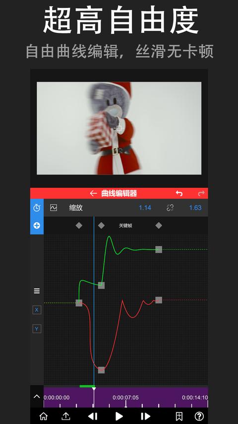 NodeVideo app免费版