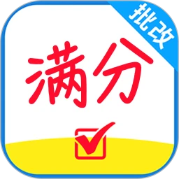 作业答案速对