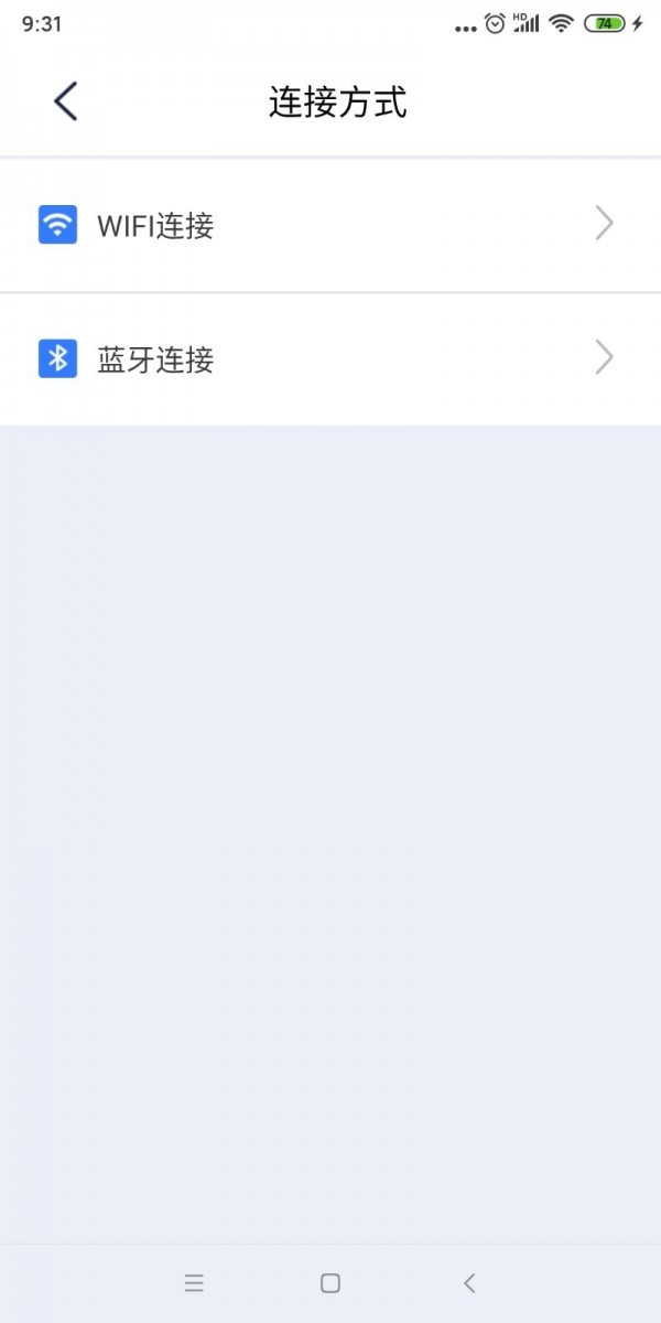即时智享控流管家