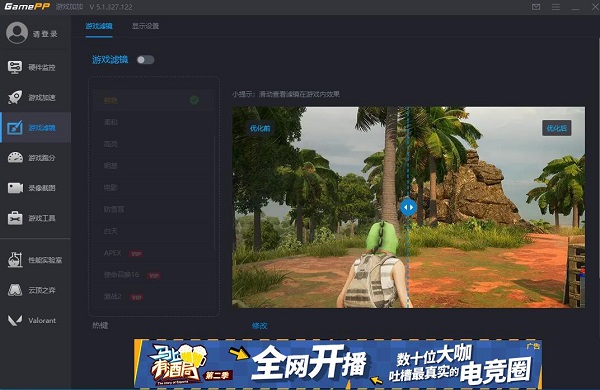 gameloft游戏