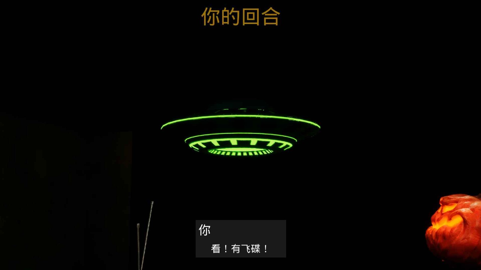 左轮轮盘