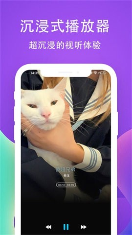 爱听音乐 爱听音乐