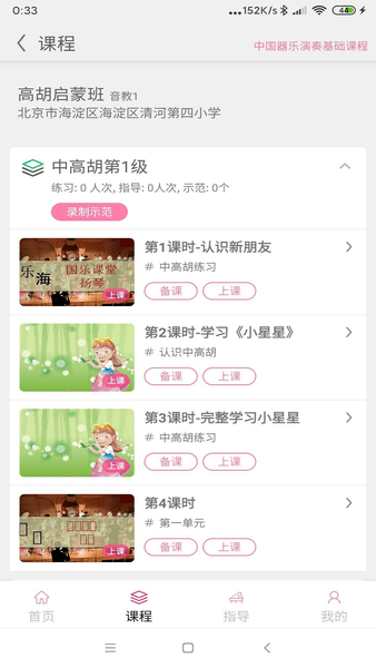 天昱艺师