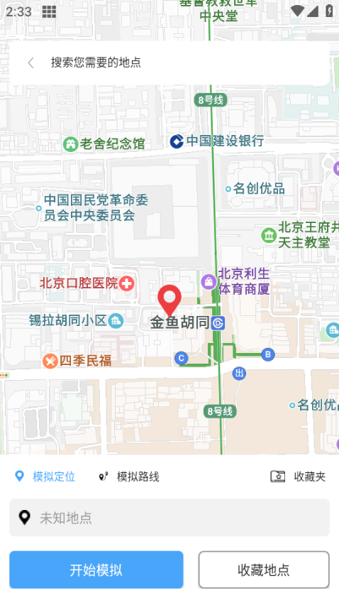 斗转多开付费解锁版 免登录v1.1.5