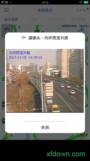 乐行上海