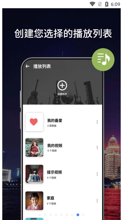 手机app智能控制器 手机app智能控制器