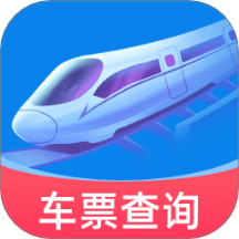 铁路快速通