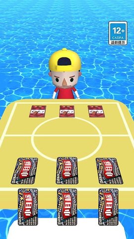 收集达人 收集达人