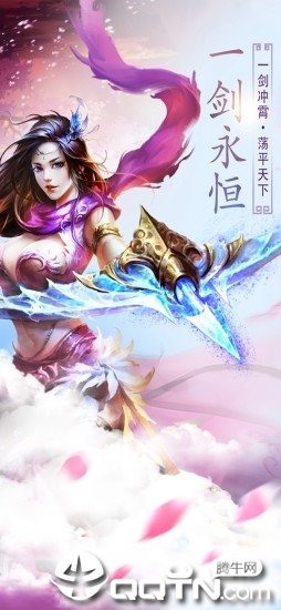 永夜魔君之战神归来