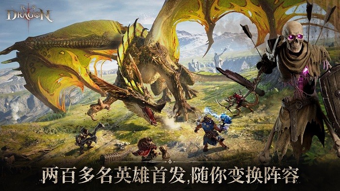 Dragonheir Silent Gods安装器