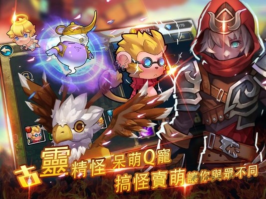 熱血打魔王
