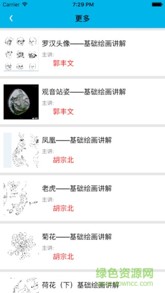合纵玉界 合纵玉界