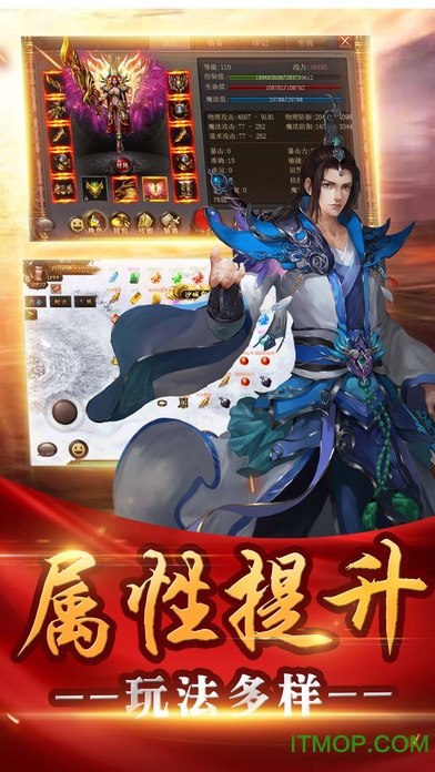 赤月传说2
