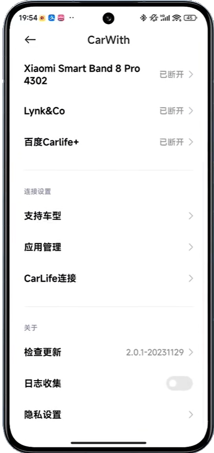 CarWith(小米车载互联软件) v3.6.0 安卓版