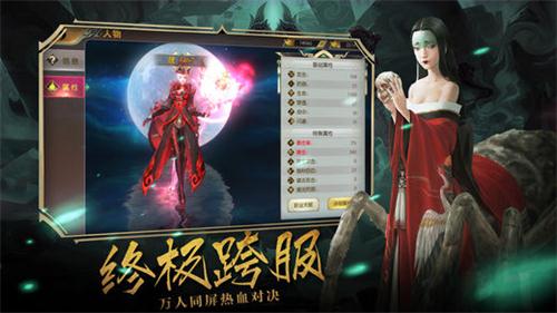 阴阳诡魂