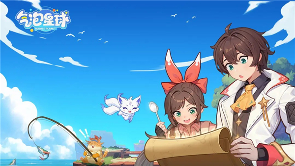 气泡星球 气泡星球