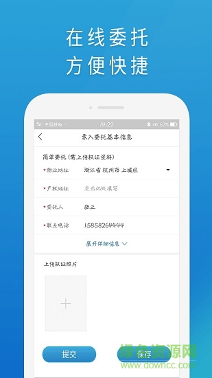 RPS评估