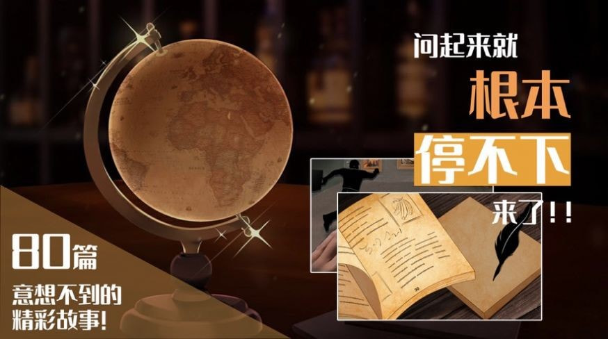 海龟汤 海龟汤