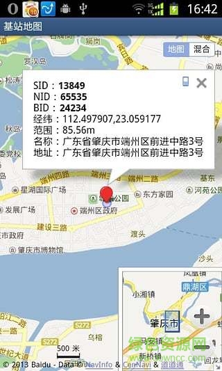 基站侦测