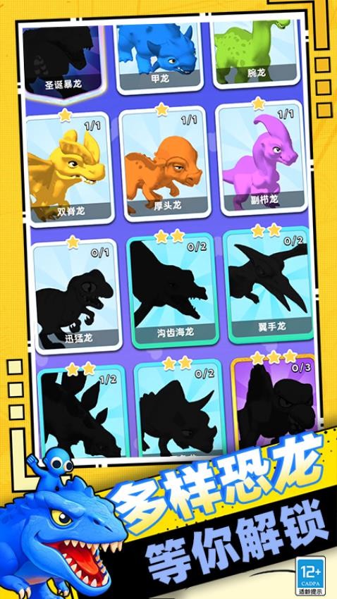 英雄进化版