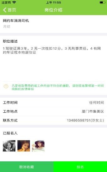 亿万答题红包版