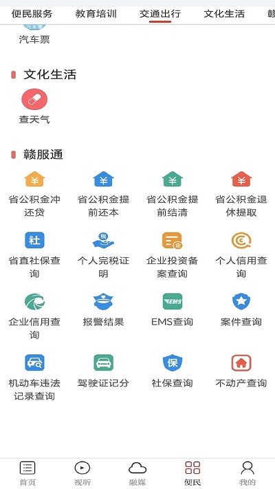 金丰城 金丰城