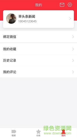 早头条