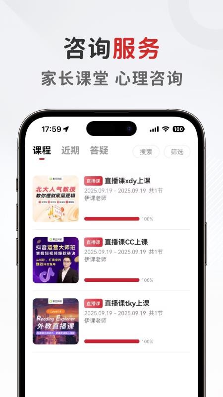 西红柿妈妈 西红柿妈妈