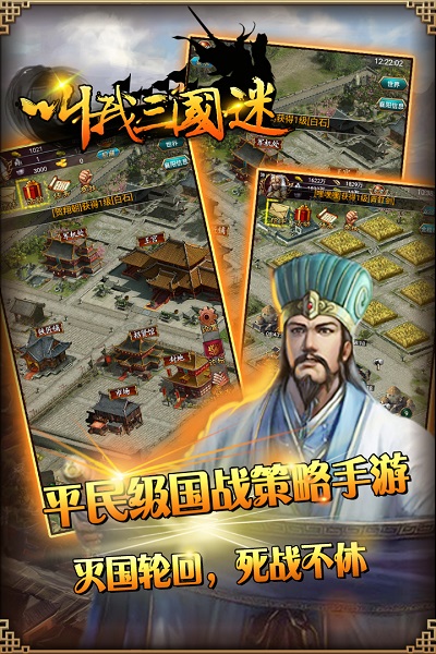 叫我三国迷 叫我三国迷